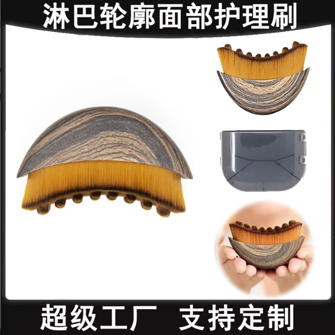 驻马店化妆刷